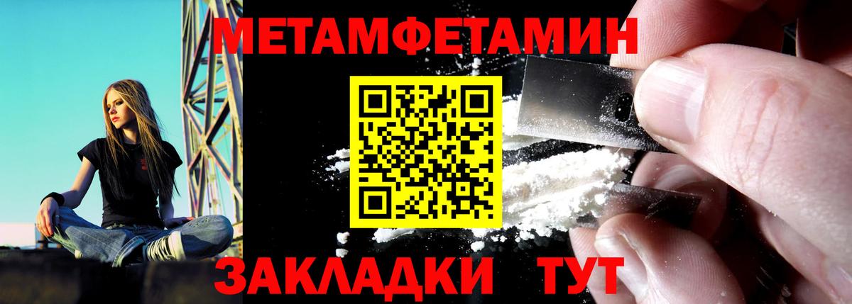 Алапаевск  Амфетамин Premium  Amphetamine  Вход с VPN 