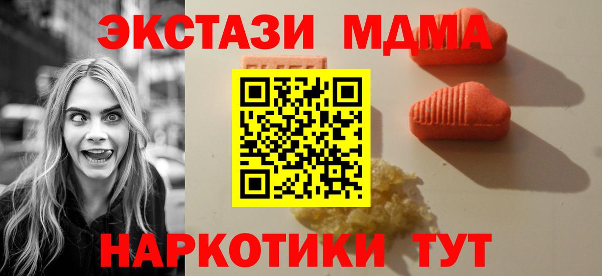 Экстази Cube Алапаевск