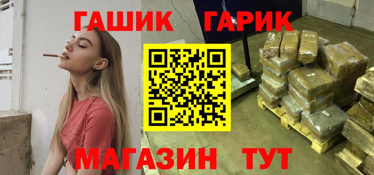 ГАШИШ  ГАШИШ Ice-O-Lator  Вход с VPN  Гашиш AMNESIA HAZE  Алапаевск 