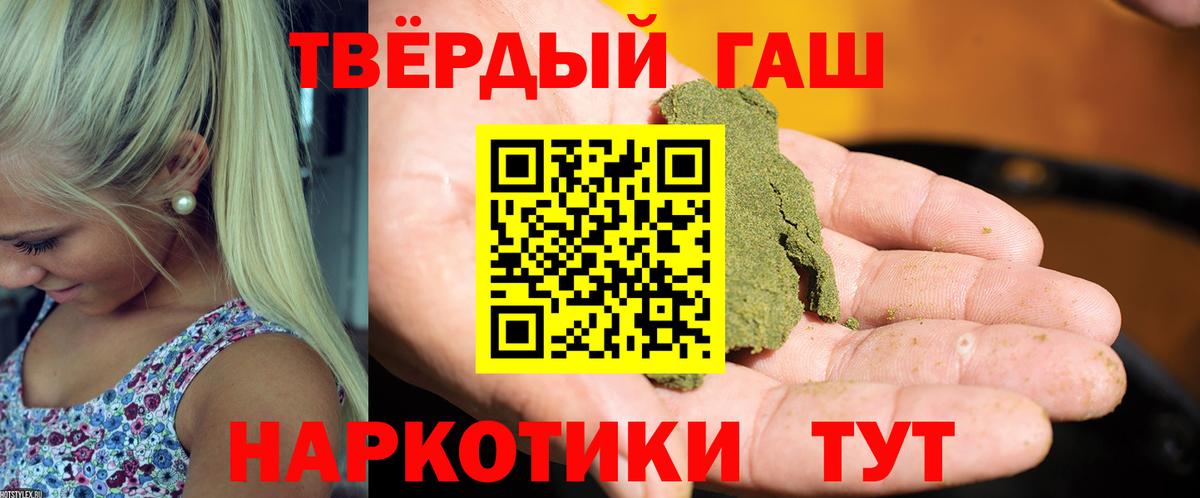 ГАШ 40% ТГК Алапаевск