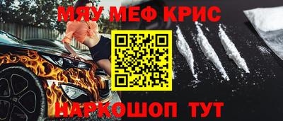 а пвп мука Кинель