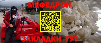 а пвп мука Кинель