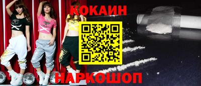 героин Кингисепп