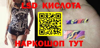 героин Кингисепп