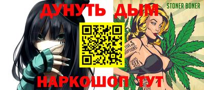 героин Кингисепп