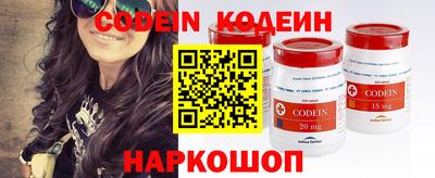 героин Кингисепп