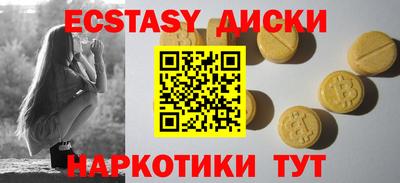 а пвп мука Кинель