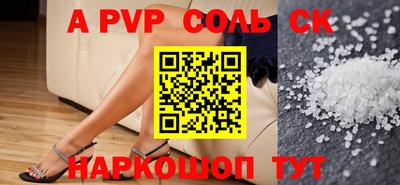 героин Кингисепп