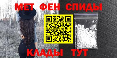 МДМА Кимры
