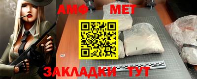 МДМА Кимры