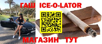 героин Кингисепп