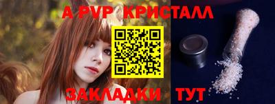 а пвп мука Кинель