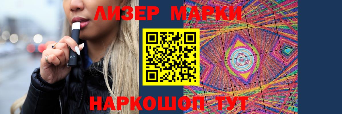 Лсд 25 экстази ecstasy Алапаевск