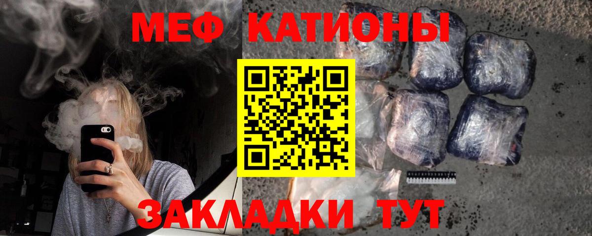 Меф VHQ  Вход с VPN  Алапаевск  МЕФ  сколько стоит  МЯУ-МЯУ мука  МЕФ 