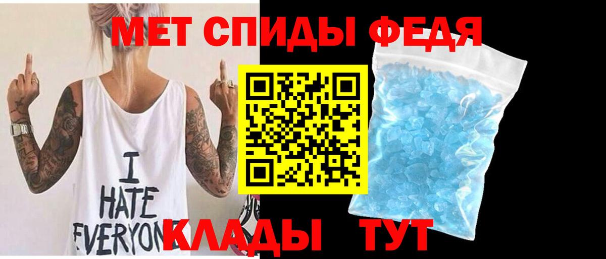 Алапаевск  Метамфетамин витя  Вход с VPN 