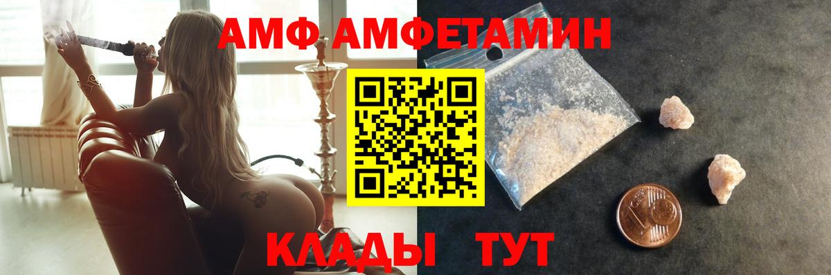 Метамфетамин Methamphetamine Алапаевск