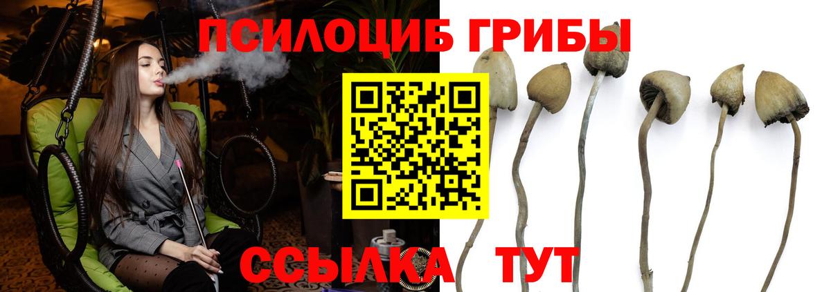 Экстази  Вход с VPN  Алапаевск  Меф   Бошки Шишки  ГАШИШ  АМФ кристаллы 