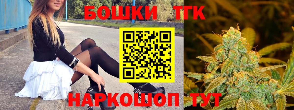 Бошки марихуана планчик  Каннабис сатива  Конопля семена  Алапаевск  Вход с VPN 
